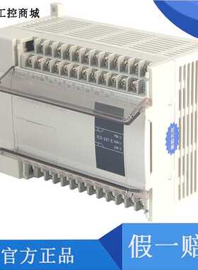 信捷模块XC-E2AD/E4AD/E8AD/E2DA/E4DA/E4AD2DA/E3AD4PT2DA-B-H