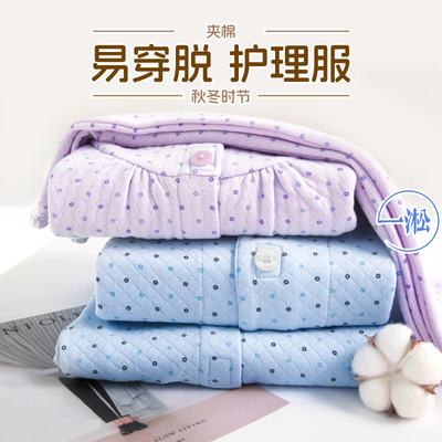 秋冬易穿脱护理服瘫痪卧床老人骨折病人衣服picc置管专用衣病号服