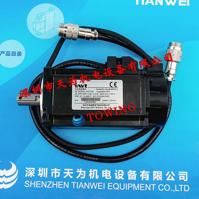 INVT英威腾伺服电机SV-MM18-3R0B-4-1A0-1000议价议价
