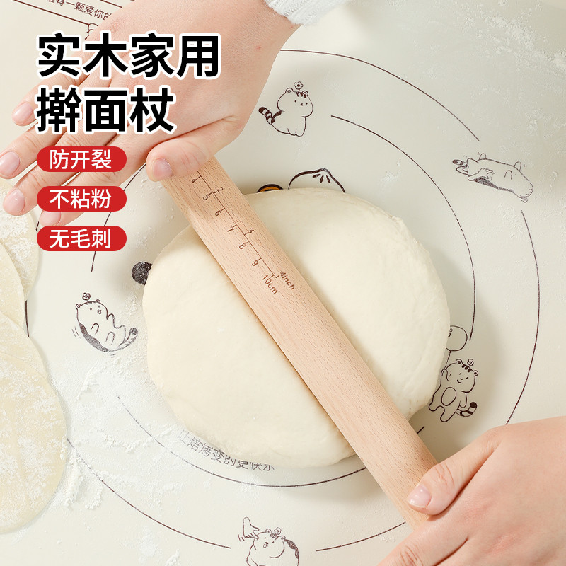 烤乐仕擀面杖实木擀面棍擀面棒家用擀饺子皮神器压面棒烘焙工具