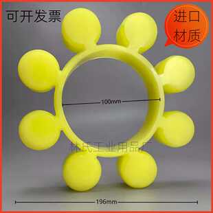 聚氨酯8角梅 弹性体减震块 MT8梅花胶 196MM八角联轴器缓冲垫