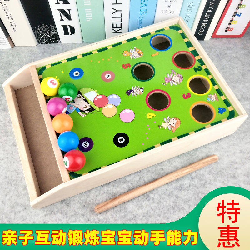 儿童迷你桌球小台球家用男女孩早教益智宝宝球类玩具2-3-4-6岁