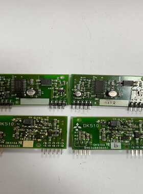 DK510板 八九成新 议价~询价