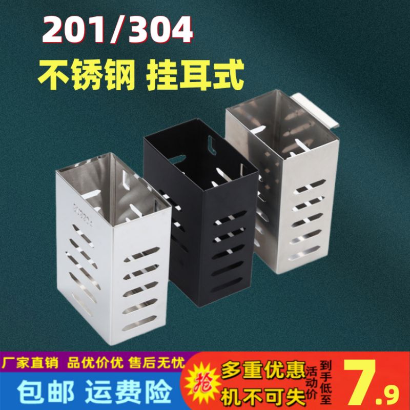 厨房洗碗水槽置物架配件筷子筒砧板架洁具篮刀具厨具碗收纳储