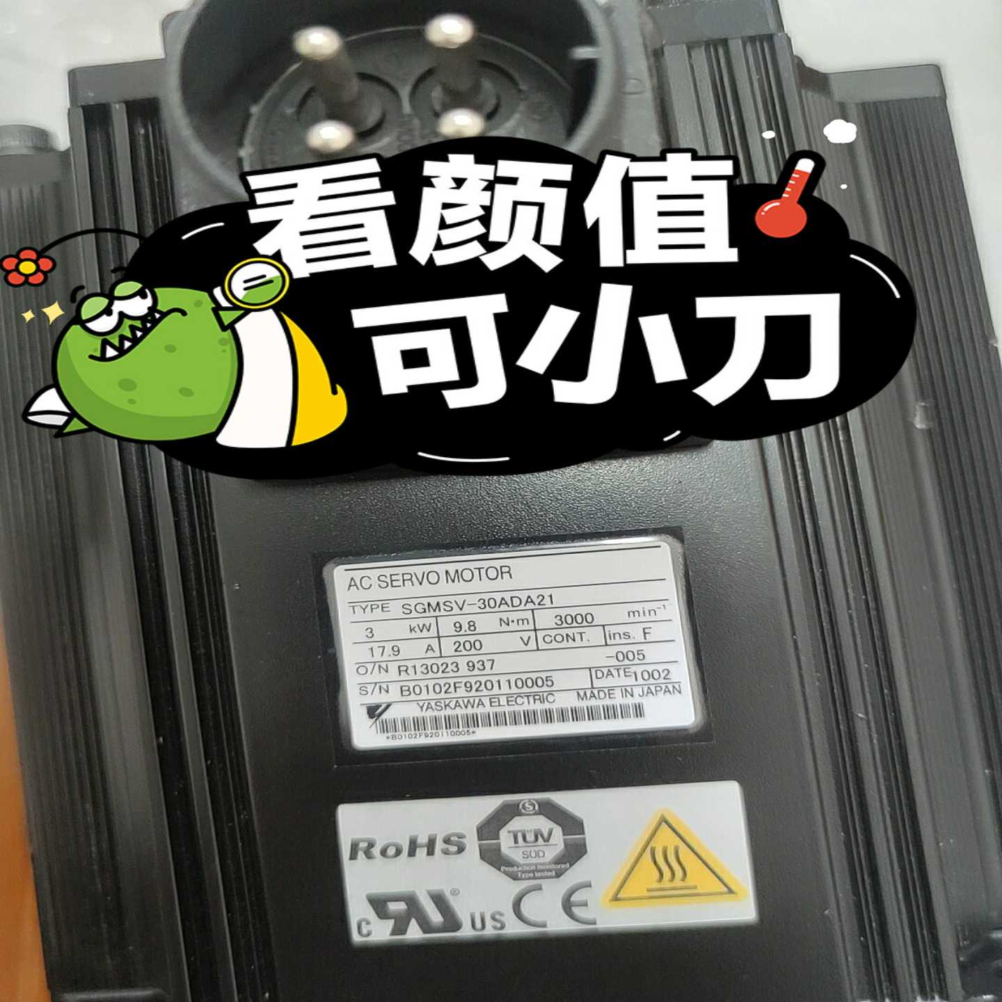 【星慕电子】SGMSV-30ADA21货,,议价议价