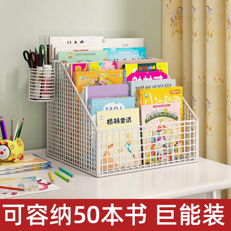 儿童绘本书本收纳盒书架桌面多层学生用书桌置物盒简易收纳整理架