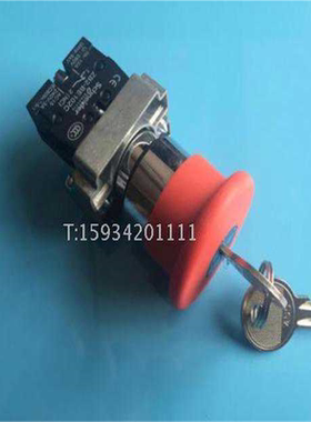 带钥匙急停开关 XB2BS142C XB2-BS142C (ZB2BS14C+ZB2BZ102C)