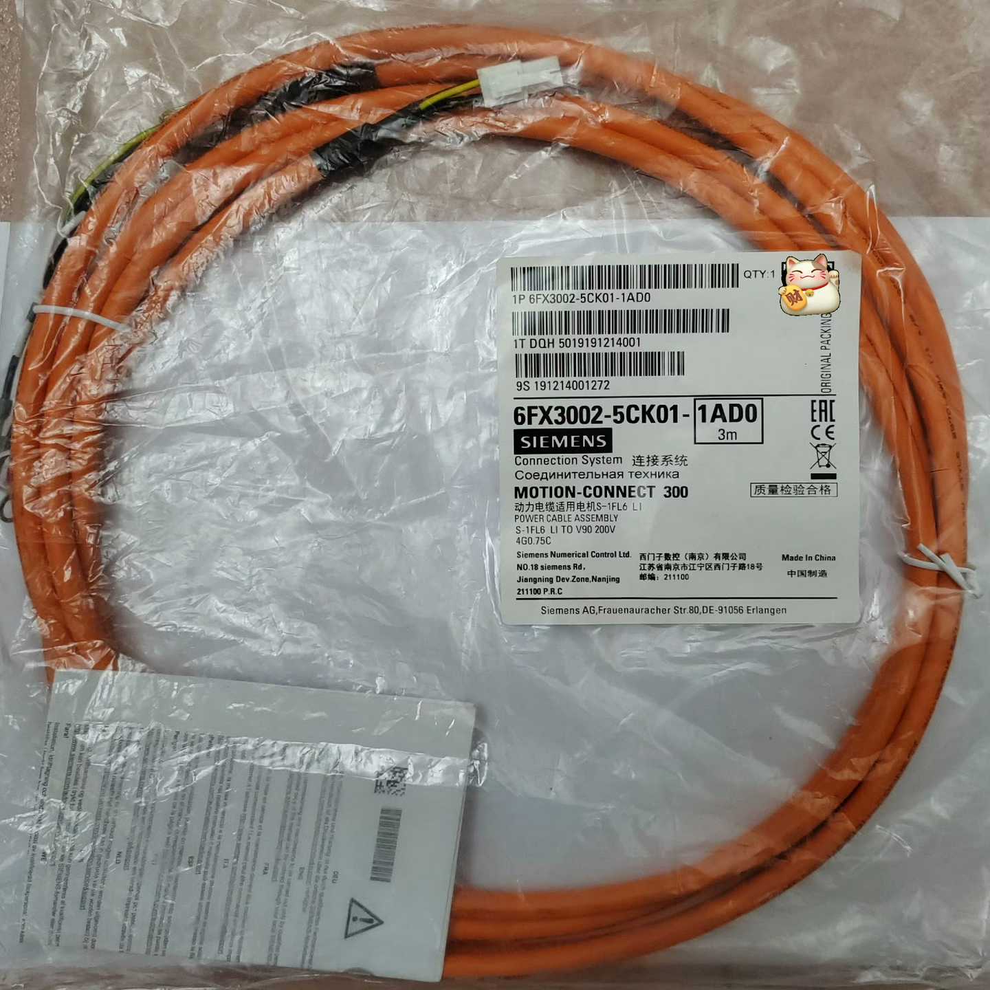 6FX3002-5CK01-1AD0连接线缆3m，~询价