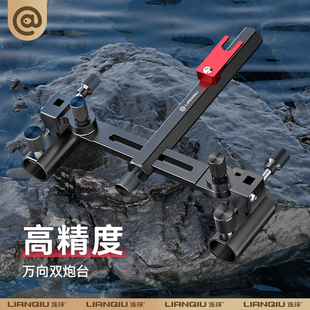 连球双炮台支架一拖二钓箱钓椅双杆支架钓鱼架杆双竿渔具钓箱