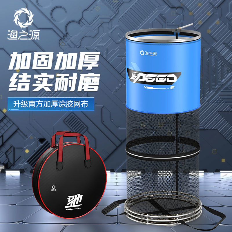 渔之源鱼护网兜渔护装鱼袋鱼网兜鱼护包防挂速干加厚钓鱼渔户兜袋