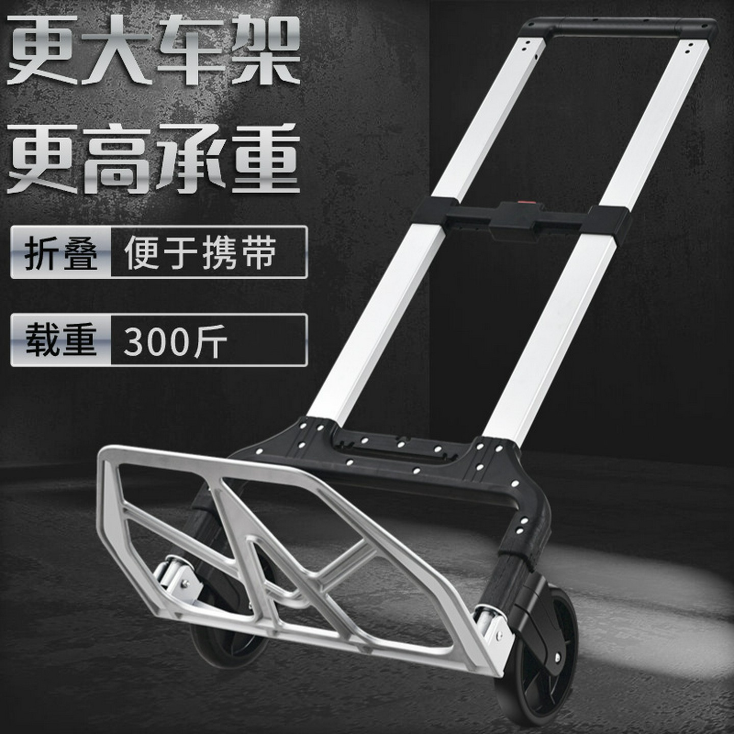 拉货搬运车推拉车小拖车折叠家用手推车旅行车小拉车手拉车拉杆车