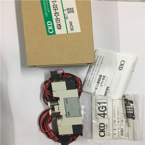 现货CKD电磁阀4GA129/4GA120-C6/C4-E2/E0-3/4GB129-00当天发货