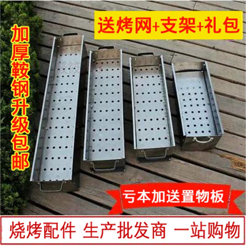 烧烤炉 烧烤架子户外便携家用烧烤箱加炭烤炉羊肉串烧烤工具