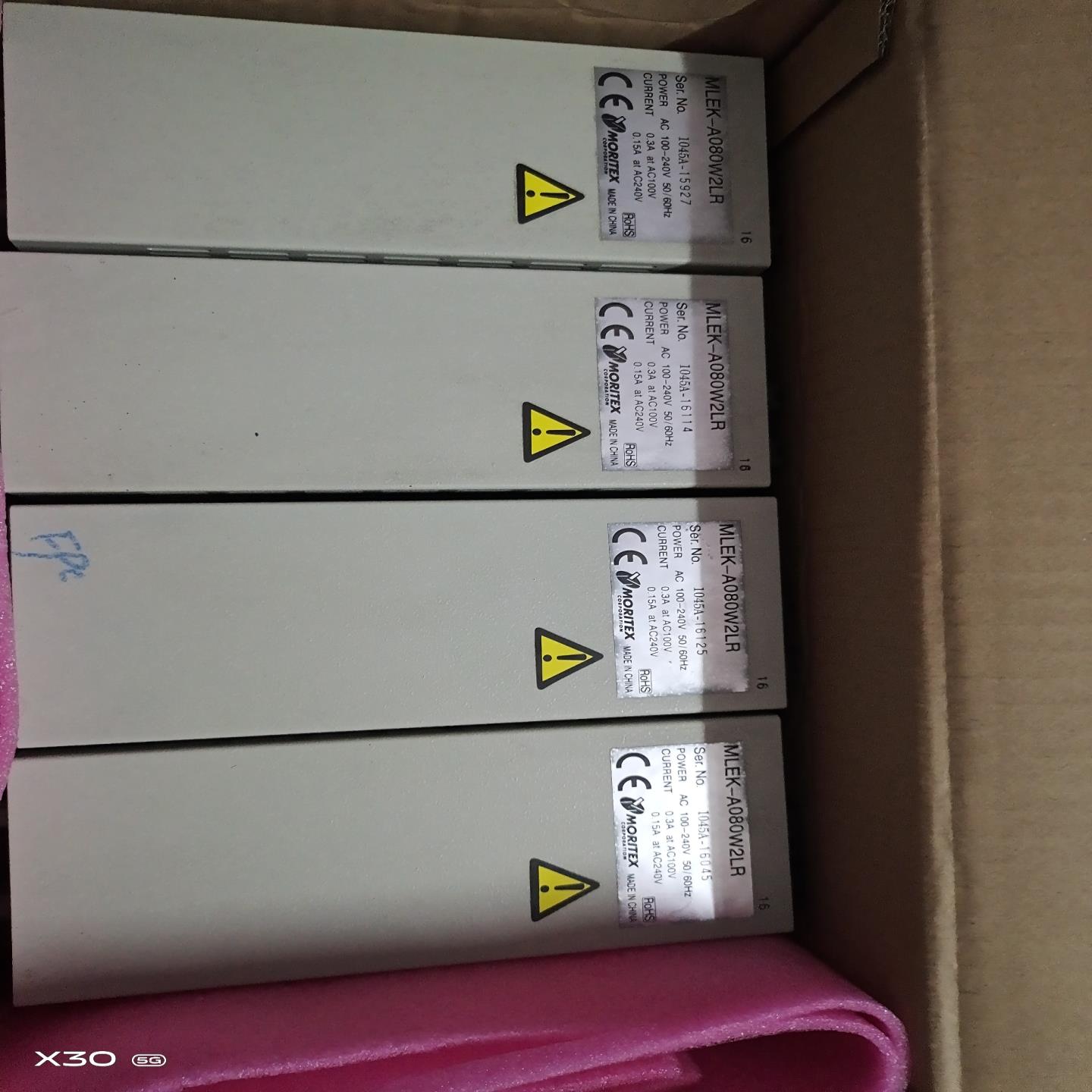 议价MORITEX MLEK-A080W2LR 视觉光源控制器