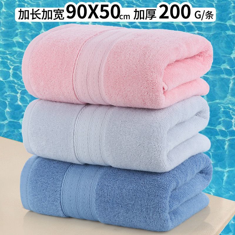 南极人大号毛巾50x90特大号纯棉男女家用洗澡擦背运动吸水小浴巾