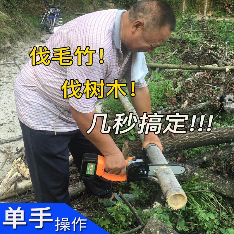 新式大功率加长电锯家用充电式电动小型手持伸缩高枝锯子伐木锂电