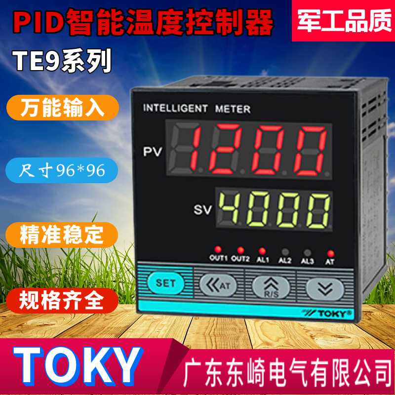 TOKY东崎温控器TE9系列温控表TE9-RB10W SB10W RC10W SC10W DC1