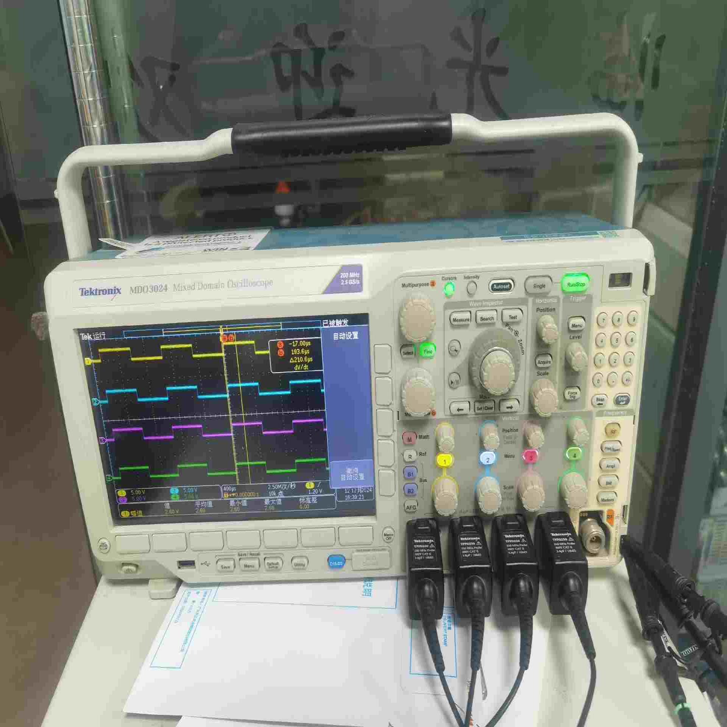 询价~tektronix泰克mdo3024示波器 200mhz