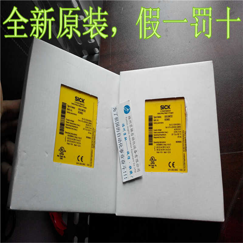 适用~继电器  UE10-30S2DO UE10-3OS2DO 现货  UE10-30S3DO