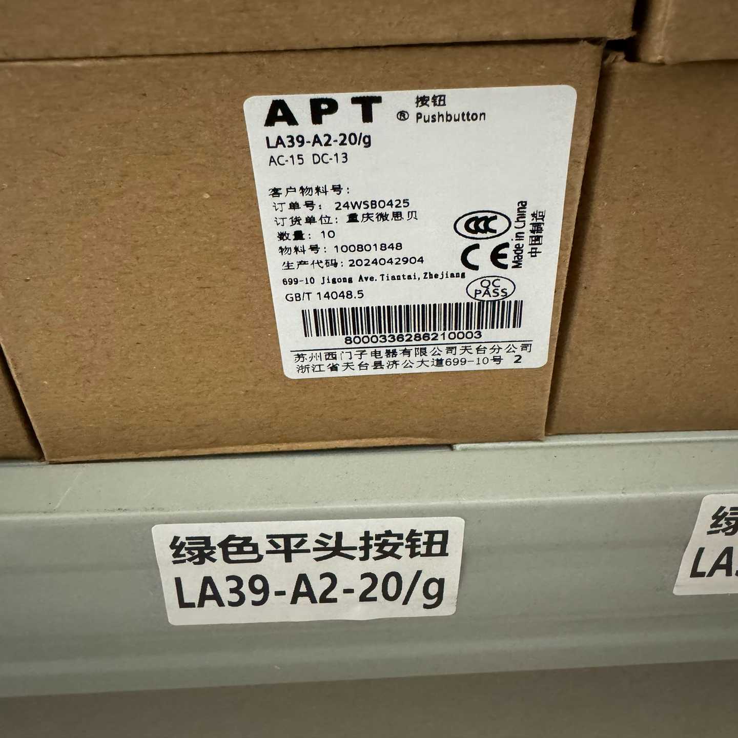 询价APT绿色平头按钮，LA39-A2-20/G，