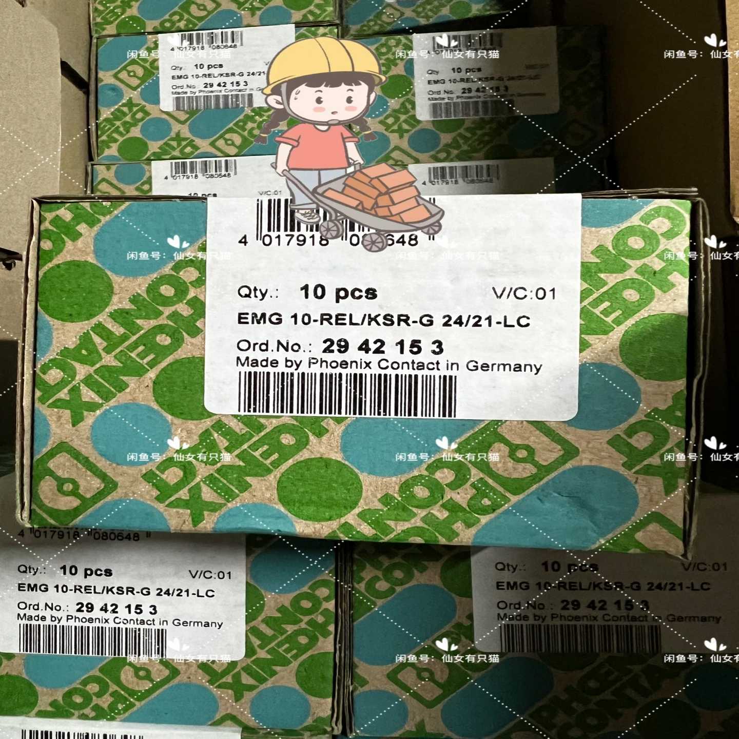 2942153 EMG 10-REL/KSR-G 24/21~询价