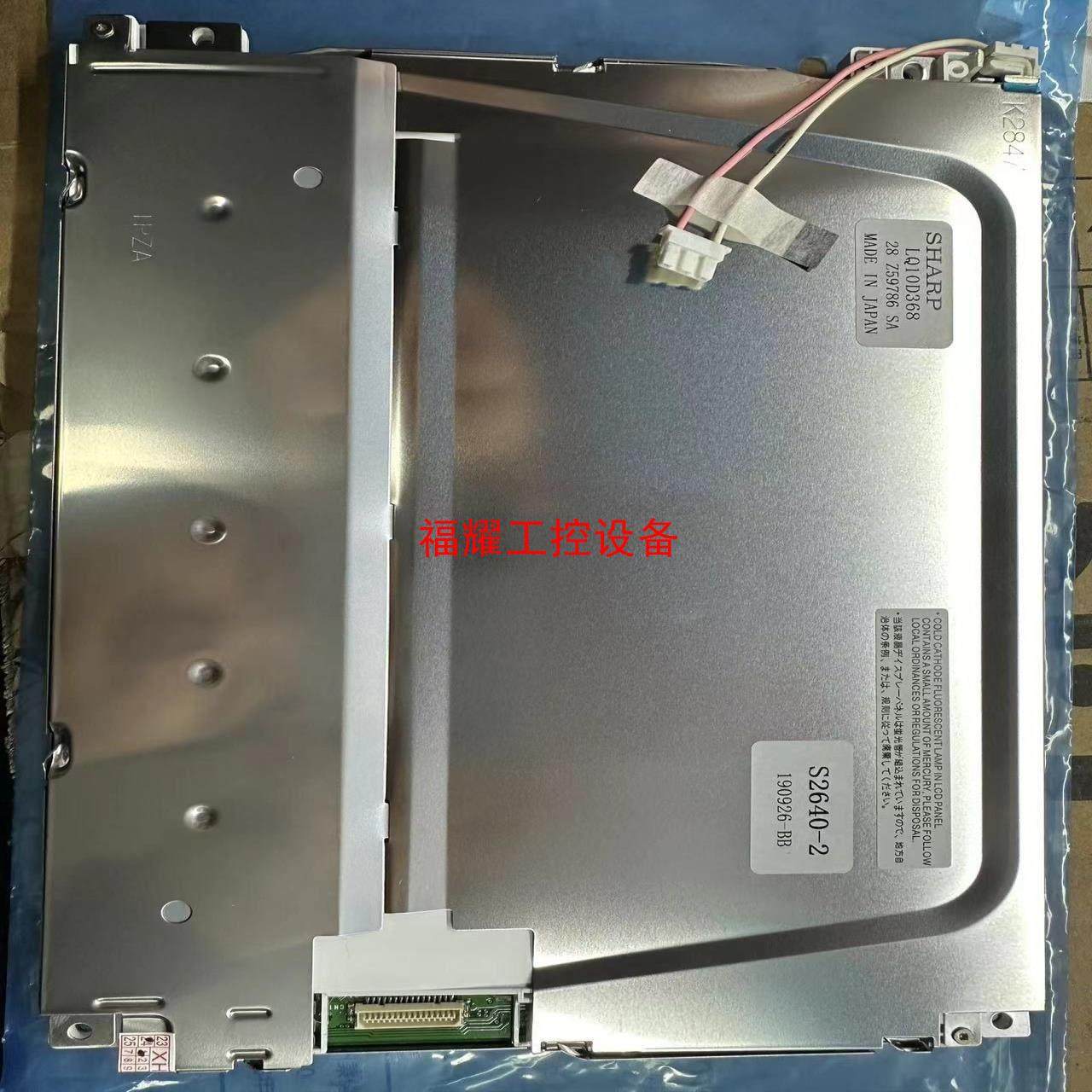 全新原装la10d368lq10d367lq10d36a【询价】