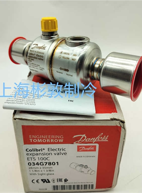 **电子膨胀阀 ETS12 24 2550 100C 034G7801 7702 7602