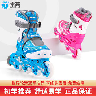 米高轮滑鞋儿童可调节初学者溜冰鞋直排旱冰鞋滑轮鞋男童孩全