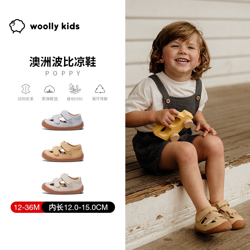 woollykids小羊沃利澳洲夏季真皮男女童学步鞋凉鞋防滑魔术贴波比
