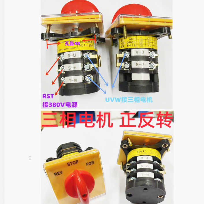 T-16EXF64D-3铣床开关 正反转开关 倒顺开关 D3203/3 380V