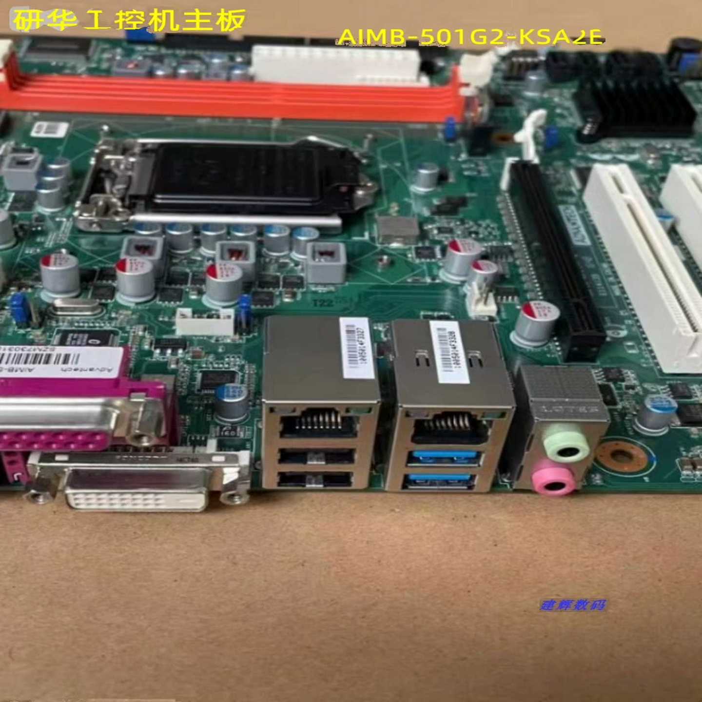 研华AIMB-501G2-KSA1E/KSA2E工业主板 A【鑫鑫商铺】