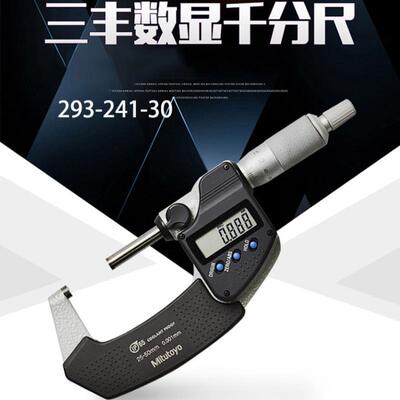 三丰数显外径千分尺293-241-3025-50*0.001mm