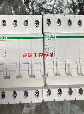 C9F19425 C9N 4P D20A全新项目剩余【询价】