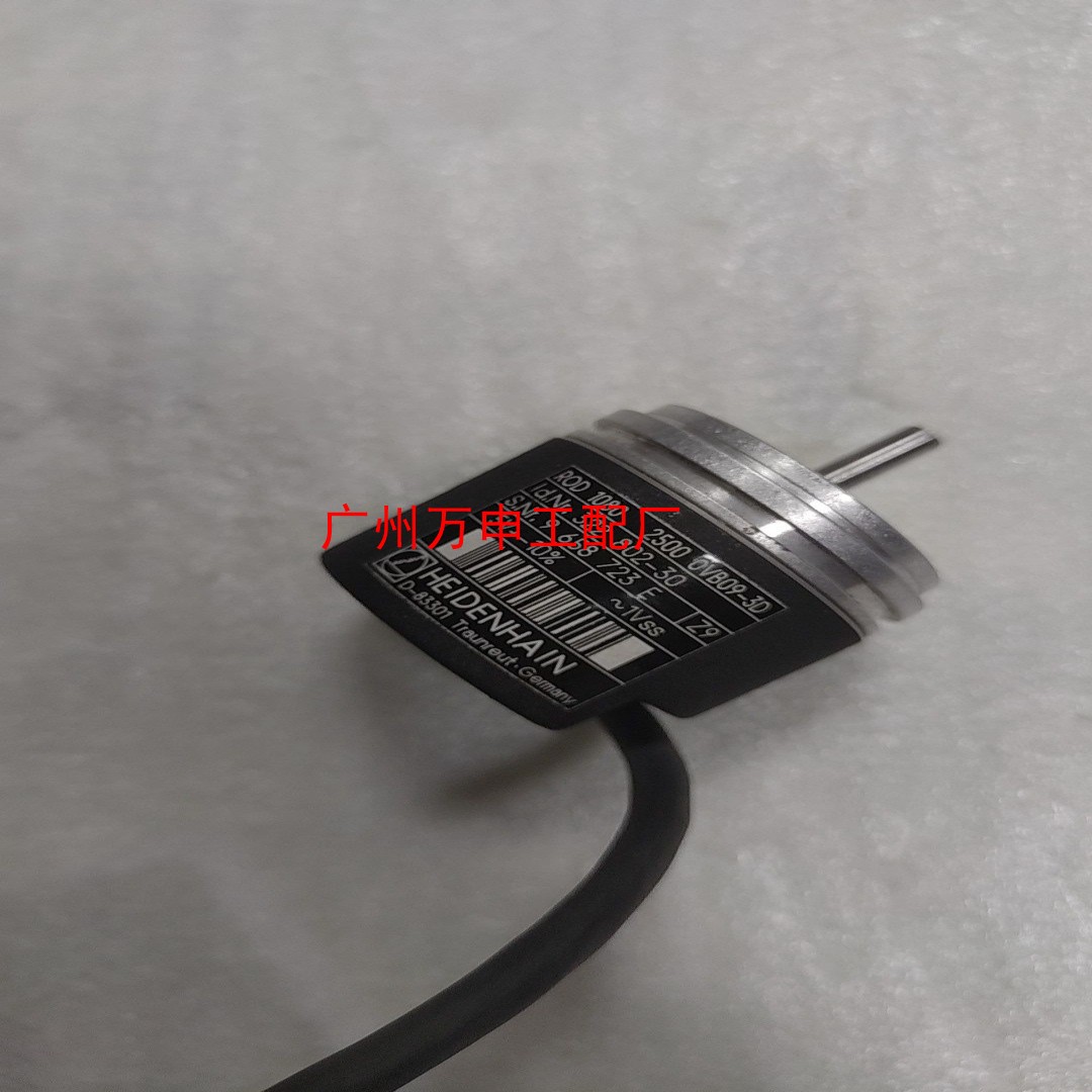 海德汉编码器 ROD 1080 2500 0VB09-3D【议价】