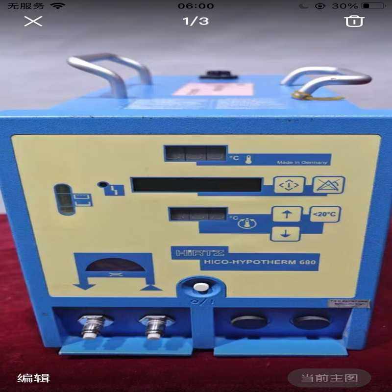 询价~德国豪克降温机HIRTZ 680机器一台无其他配件 开机