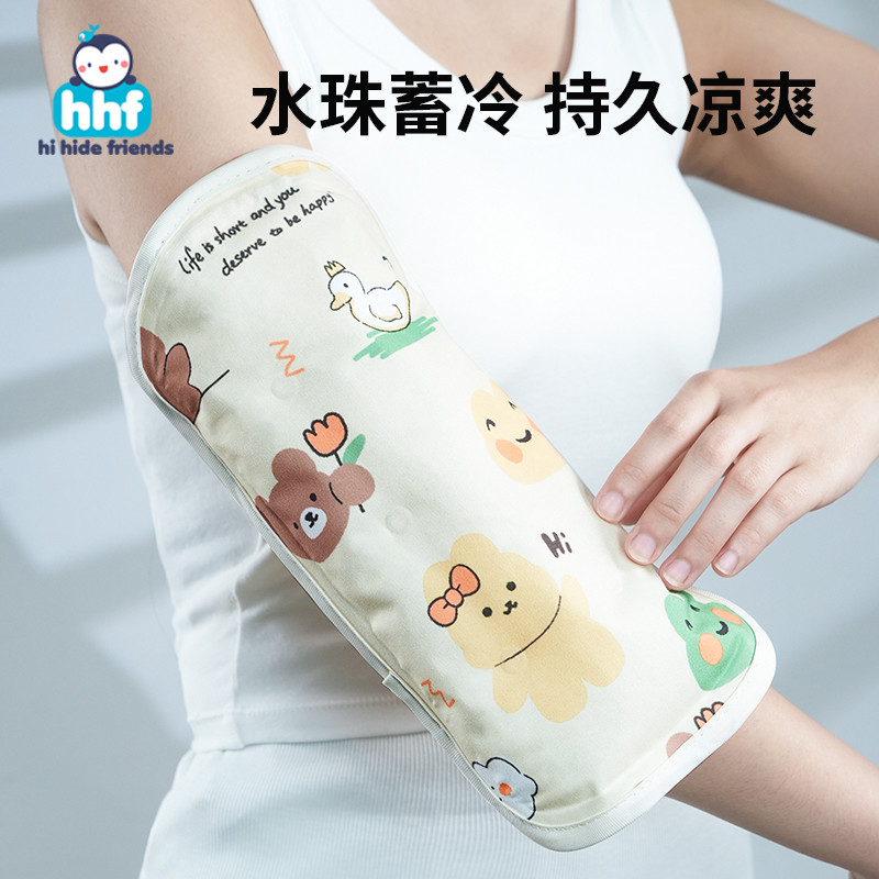 婴儿手臂凉席新生儿喂奶抱娃垫冰凉席宝宝夏天哺乳袖套神器胳