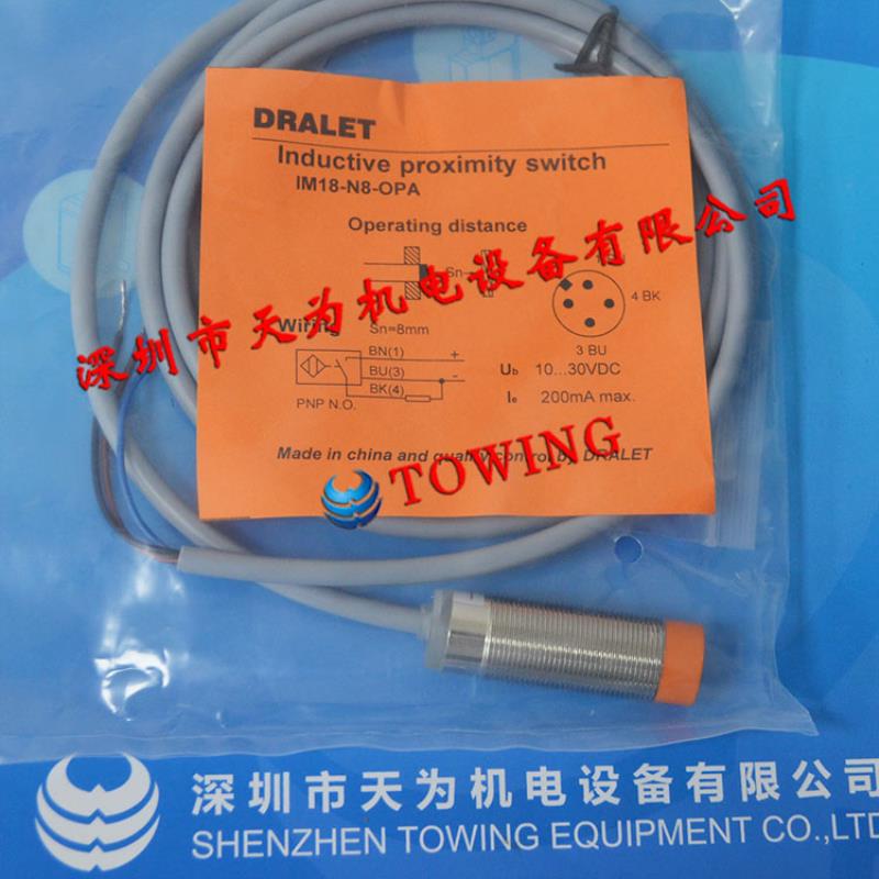 全新正品 IM18-N8-OPA-C12 IM12-N4-OZA-H90德莱特DRALER接近议价