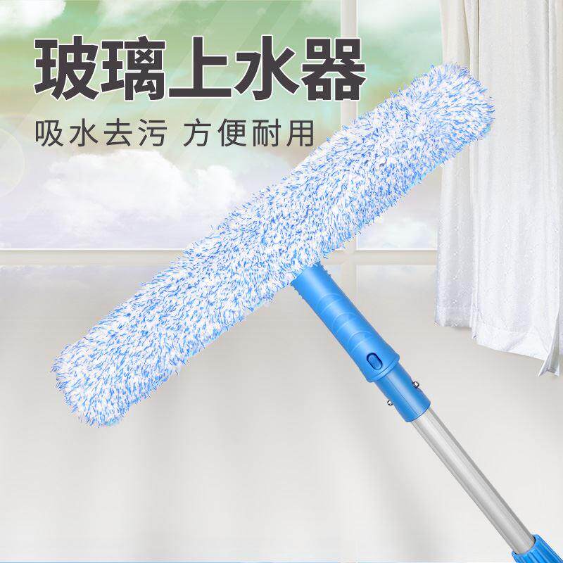 上水器毛头清洁工具擦玻璃刮35cm替换布白色加厚伸缩杆涂水器