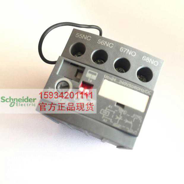 原装正延时头TEF5-ON时间继电器TEF5-0N电子定时器 替代TP40