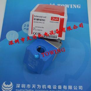 丹佛斯DANFOSS電磁閥線圈018F6701正品 全新原裝 議價(jià)議價(jià)