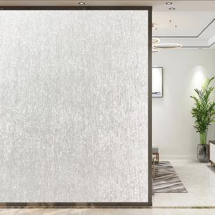 玻璃贴纸卫生间防窥防走光移门窗隔断浴室厕所窗户高级感磨砂