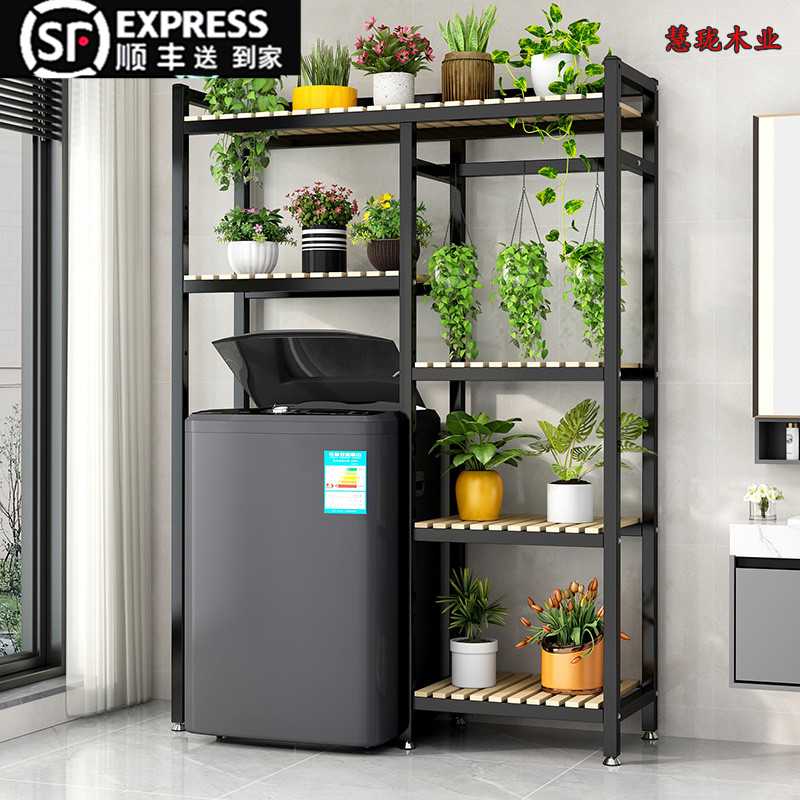 洗衣机置物架落地阳台储物架卫生间多层收纳架滚筒上方架子翻盖