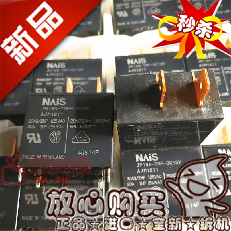 全新正 AJM1211 继电器 JM1AN-TMP-DC12V 原装20A常开 现货1