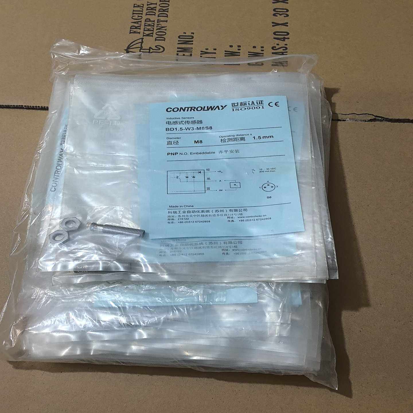 询价~CONTROLWAY科瑞BD1.5-W3-M8S8电