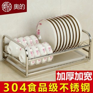 加厚304不锈钢单层碗架可移动式 奥 厨房用品沥碗架沥水置物架
