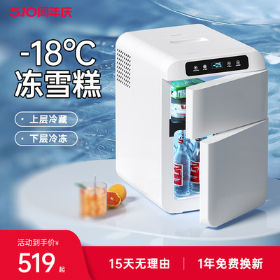 小冰箱冷冻冷藏两用家用小型宿舍出租房一人小户型办公室迷你单人
