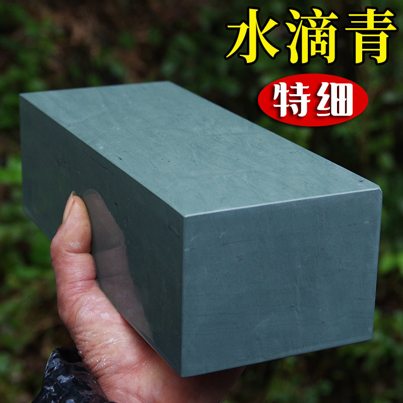 滴水青超厚天然家用天然磨刀石细磨开刃粗磨油石砥石磨刀器荡石