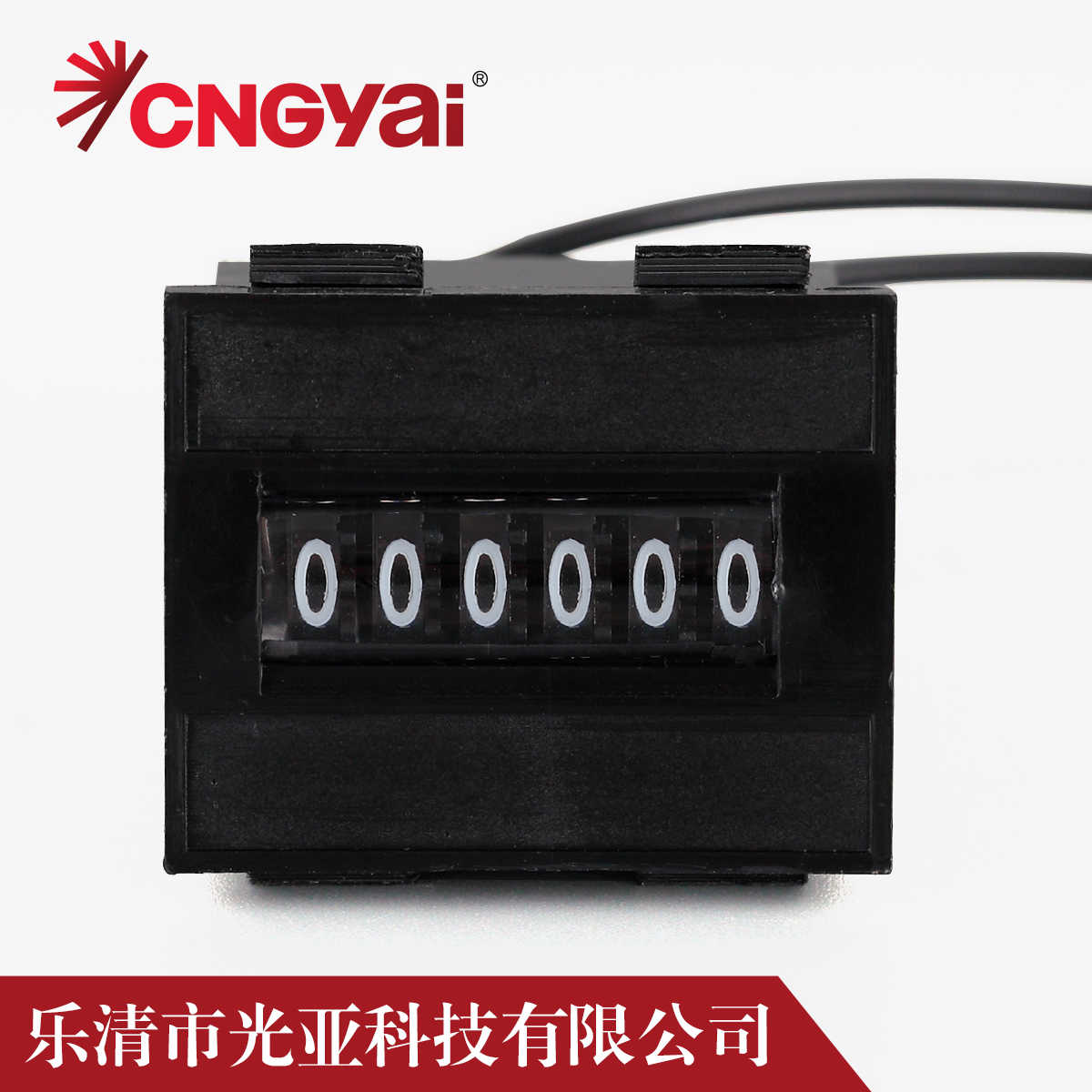 直销6位小型电磁计数器投币机计数器游戏机计数器 童车计数器