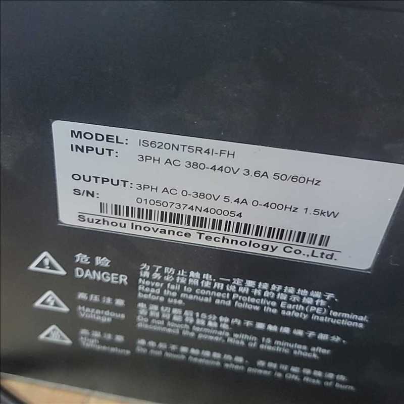 汇川驱动器IS620NT5R4I-FH质量包好（耶耶电子）