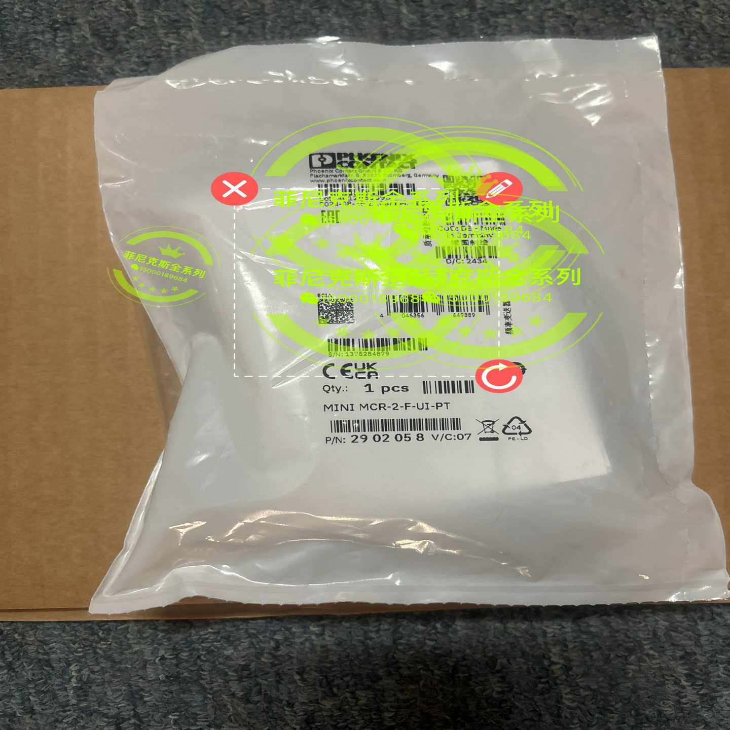 询价~2902058 MINI MCR-2-F-UI-PT